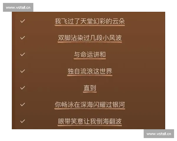 《在远方》:一段跨越时空与命运的温暖相遇,追寻梦想与爱情的奋斗旅程